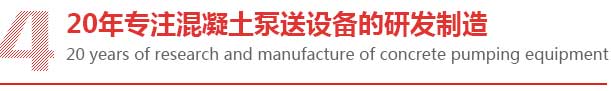 $city液压升降平台